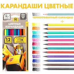 Карандаши цветные 12 цветов + чернографитный карандаш Hasbro
