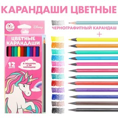 Карандаши цветные 12 цветов + чернографитный карандаш Disney