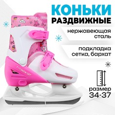 Коньки детские раздвижные snow cat, р. 34-37