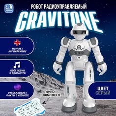 Робот радиоуправляемый iq bot gravitone, русское озвучивание, цвет серый