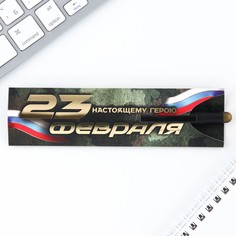 Ручка металл, синяя паста с ув-печатью в конверте Art Fox