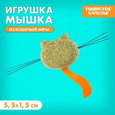 Игрушка для кошек Пушистое счастье