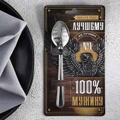 Ложка подарочная на открытке Семейные традиции