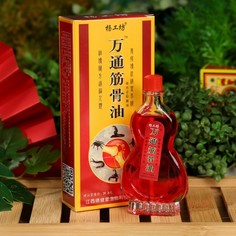 Масло обезболивающее на основе ядовитых существ, 28мл No Brand