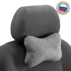 Подушка автомобильная косточка, на подголовник, велюр, серый, ромб, 16 х 24 см No Brand