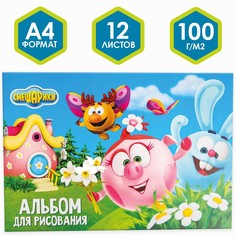 Альбом для рисования а4,12 листов на скрепке Смешарики