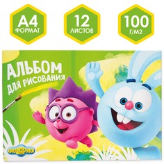 Альбом для рисования а4, 12 листов на скрепке Смешарики