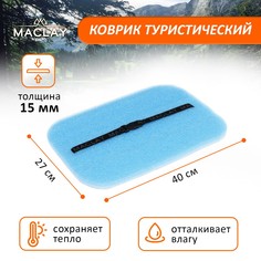 Коврик maclay, с креплением резинка, с фольгой, 40х27х1.5 см No Brand