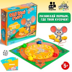 Настольная игра Лас Играс Kids
