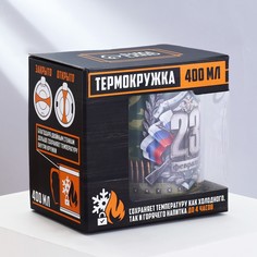 Термокружка Mode Forrest