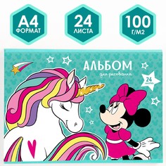 Альбом для рисования на скрепке а4, 24 листа Disney