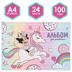 Альбом для рисования а4, 24 листа Disney