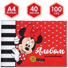 Альбом для рисования а4, 40 листов Disney