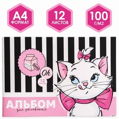 Альбом для рисования а4, 12 листов Disney