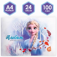Альбом для рисования а4, 24 листа Disney