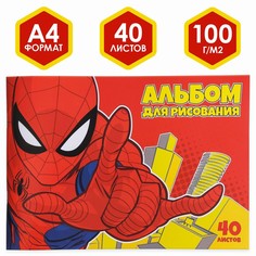 Альбом для рисования а4, 40 листов Marvel