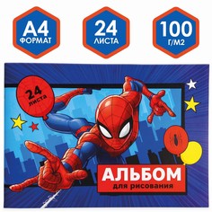 Альбом для рисования а4, 24 листа Marvel