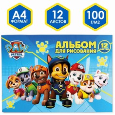 Альбом для рисования а4, 12 листов, щенячий патруль PAW Patrol
