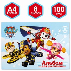 Альбом для рисования а4, 8 листов PAW Patrol