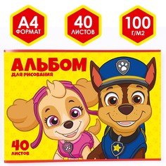 Альбом для рисования а4, 40 листов, щенячий патруль PAW Patrol