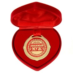 Медаль в бархатной коробке No Brand