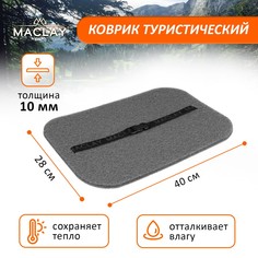 Коврик maclay, с креплением резинка, 40х28х1 см, цвет серый No Brand