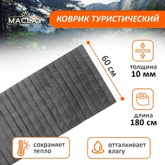 Коврик туристический maclay, рулонный, 180х60х1 см No Brand