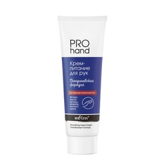 Крем-питание для рук скандинавская формула pro hand100мл Белита