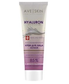 Ave skin b143-205 крем для лица восстанавливающий ночной, 75г Modum