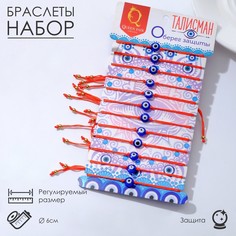 Браслет-оберег Queen Fair