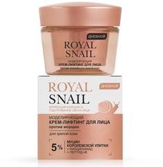 Royal snail моделирующий крем-лифтинг для лица против морщин дневной для зрелой кожи, 45 мл Витекс
