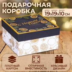 Коробка квадратная No Brand