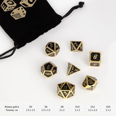 Набор кубиков для d&amp;d (dungeons and dragons, днд), серия: d&amp;d, No Brand