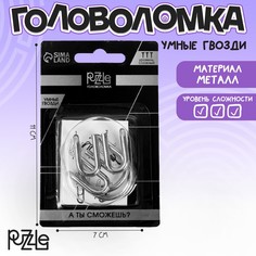 Головоломка игры разума Puzzle