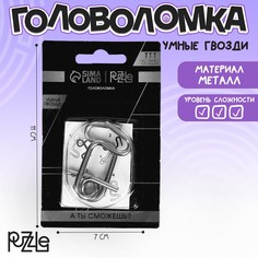 Головоломка игры разума Puzzle