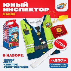 Игровой набор для мальчиков Woow Toys