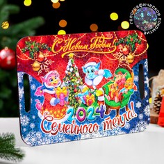 Доска-поднос Дарим красиво