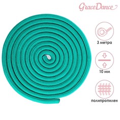 Скакалка гимнастическая grace dance, 3 м, цвет зеленый