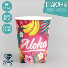 Стакан бумажный aloha, набор 6 шт, 250 мл Страна Карнавалия