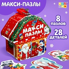 Макси-пазлы в металлической копилке с замочком Puzzle Time