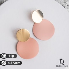 Серьги металл Queen Fair