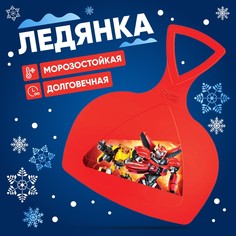 Ледянка Solomon