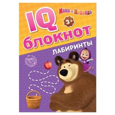 Iq-блокнот Маша и медведь