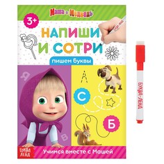 Книжка