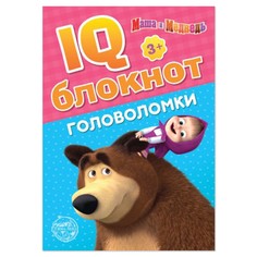 Iq-блокнот Маша и медведь