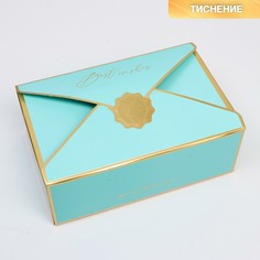 Коробка Дарите Счастье