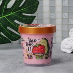 Скраб для тела Beauty Fox
