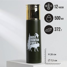 Термос best hunter ever, 500 мл, время сохранения тепла 10-12 ч Mode Forrest
