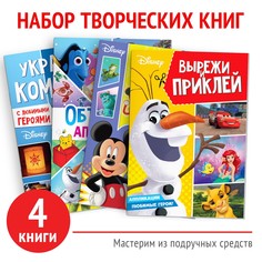 Творческий набор Disney
