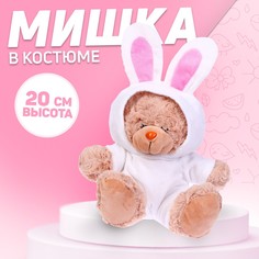 Мягкая игрушка Milo Toys
